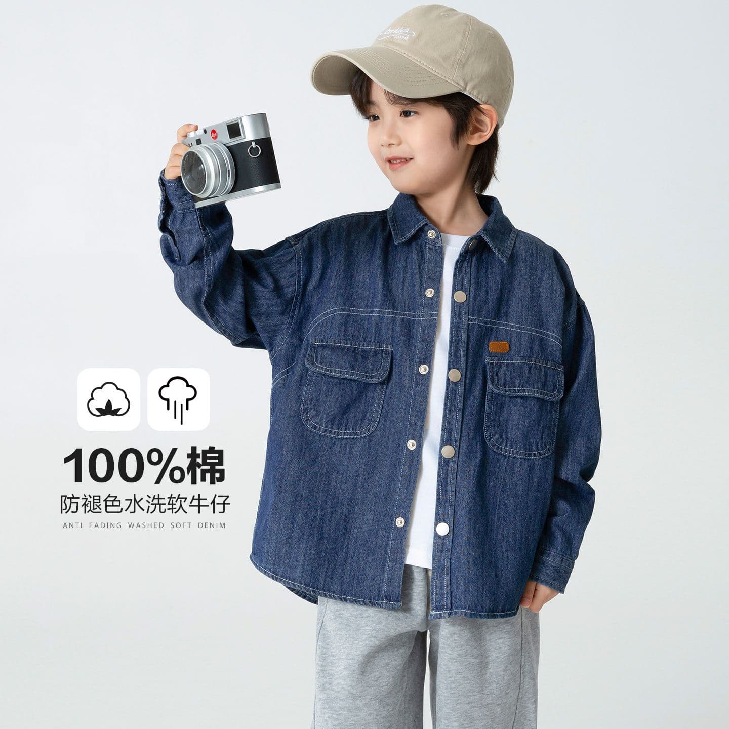 Spring Autumn Boys Long Sleeve Denim Shirt Trendy Korean Style Children's Clothing Soft Cotton Pure Color Spring Fashion