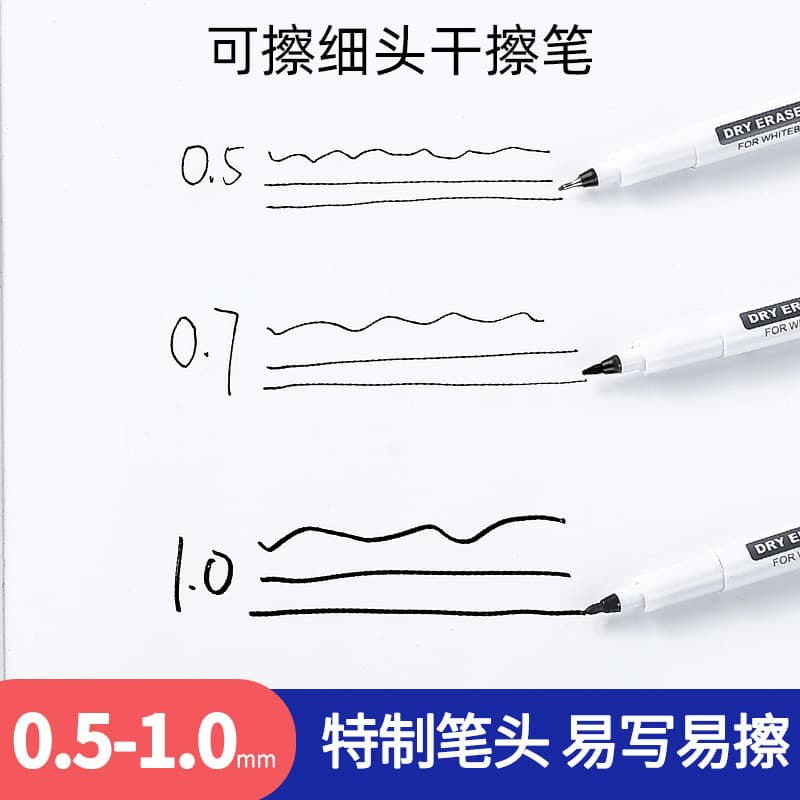 Yamac easy to write and easy to erase fine tip whiteboard pen extremely fine brush black blue red dry erase marker pen wholesale
