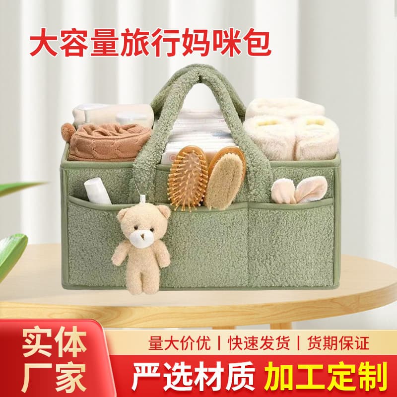 New Felt Mom Bag with DIY Dividers, In-Stock Wholesale for Amazon, Baby Diaper Storage Organizer