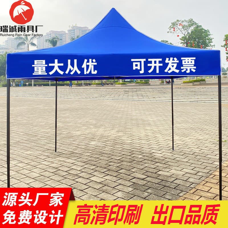 Wholesale Outdoor Folding Tents, Four-Corner Stall Canopies with Printed Logo for Promotional Exhibitions and Advertising Events
