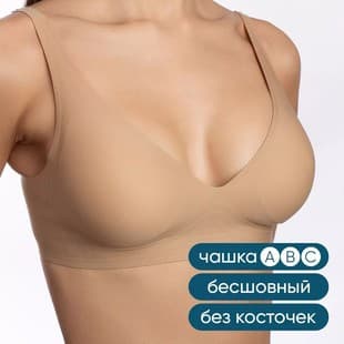 Cross-Border Seamless Soft Support Bra, Plus Size Bra Set, Deep V Minimizes Large Bust, European and American Style Bra Customization