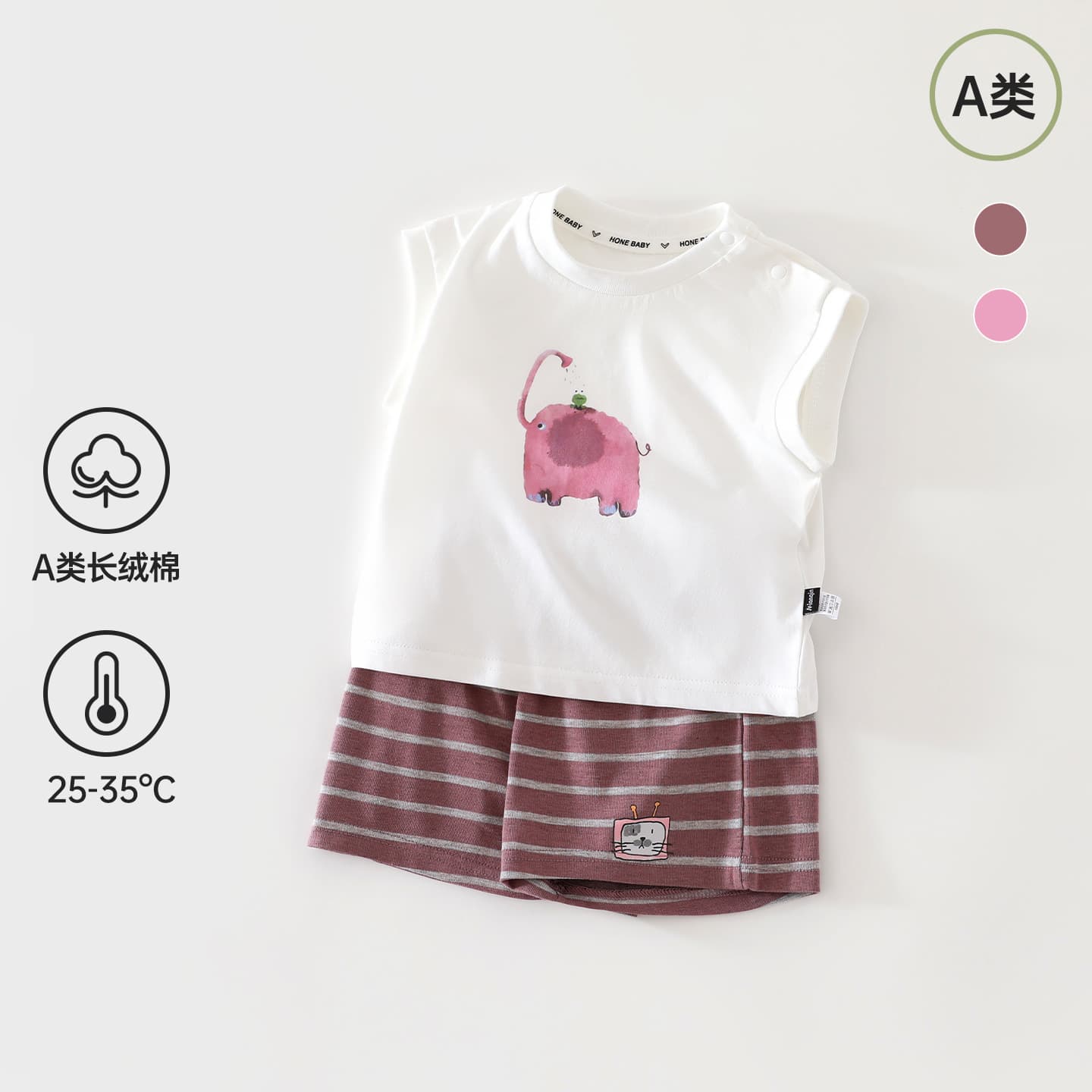 Class A Thin Summer Boys Girls Sleeveless Set Baby Korean Style Clothes Vest Shorts Two-Piece Outwear Shoulder Open