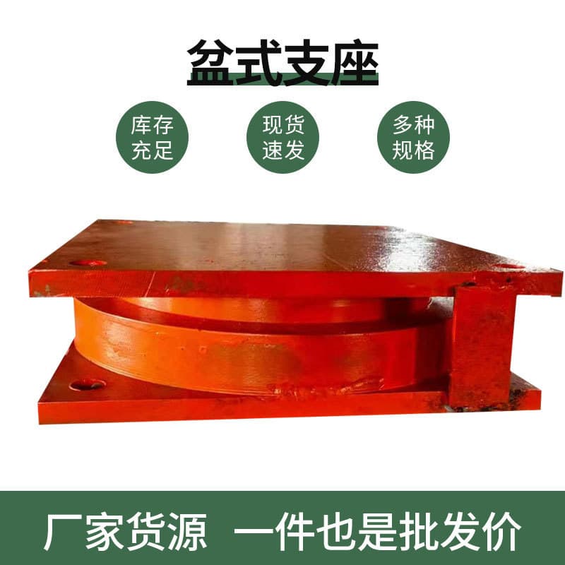 Rubber Bearing Bridge Plate Type Shock Absorption Buffer Horizontal Dispersion Force Pot Type Seismic PTFE