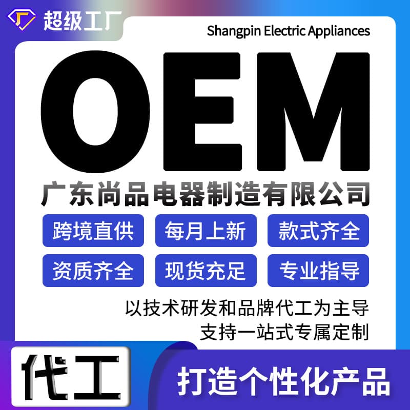 Home Personal Care Appliance Cross-Border Factory Custom OEM Private Label Logo Change Beauty Therapy Unclogging Instrument ODM