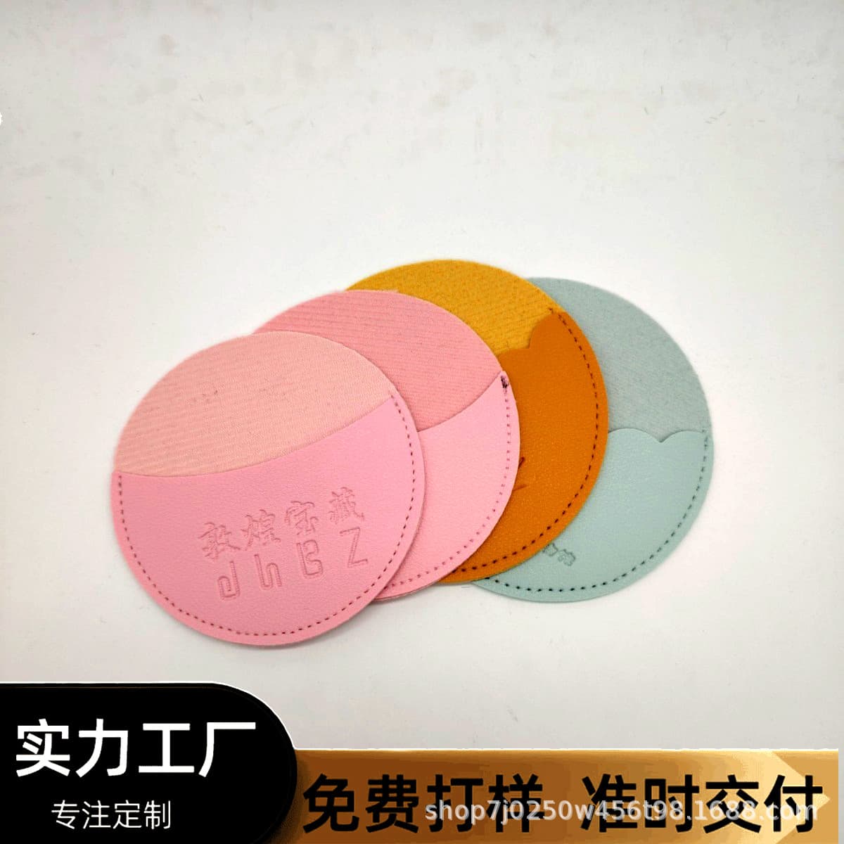 Factory custom makeup mirror PU protective case, handheld portable mirror, travel souvenir gift packaging sleeve, free sampling