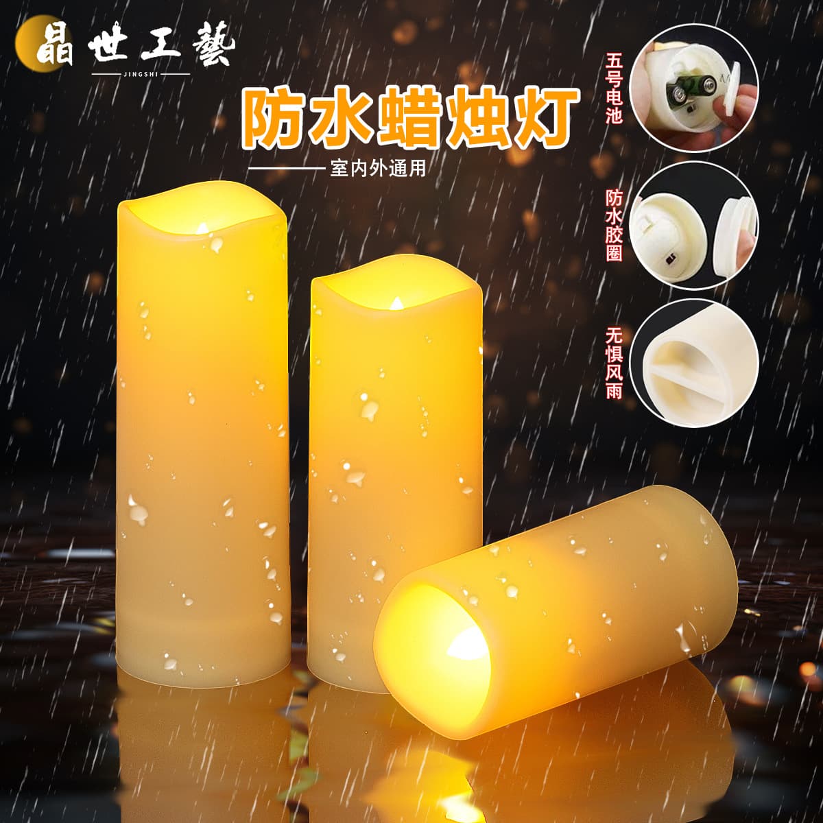 Amazon Best-Selling LED Simulation Electronic Candle, Outdoor Camping Waterproof Candle Light, Tabletop Decorative Ambiance Lamp