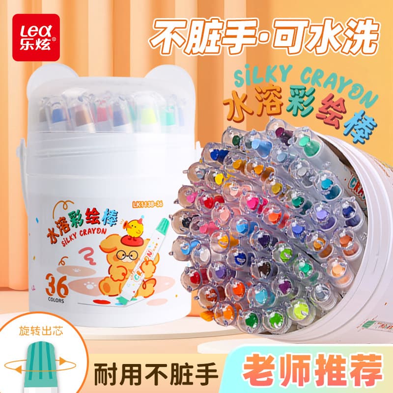 Water-soluble twist-up oil pastel set 48 colors, children's doodle drawing crayons, student paintbrushes, wholesale.