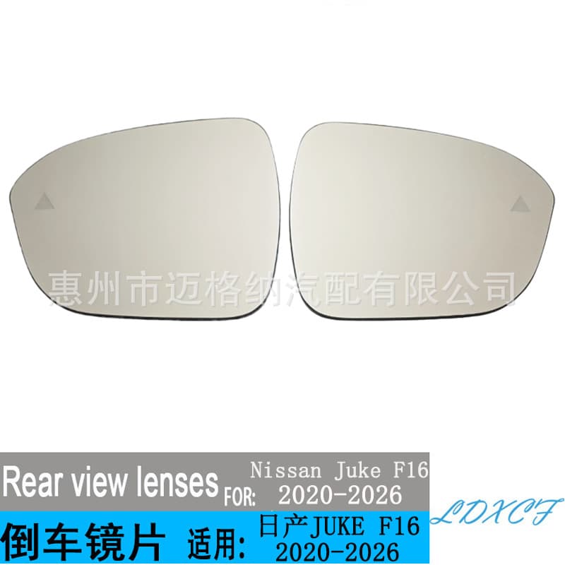 For 2020-2026 Nissan JUKE F16 Side Mirror Glass Rearview Mirror Reflective Lens with Heating Blind Spot