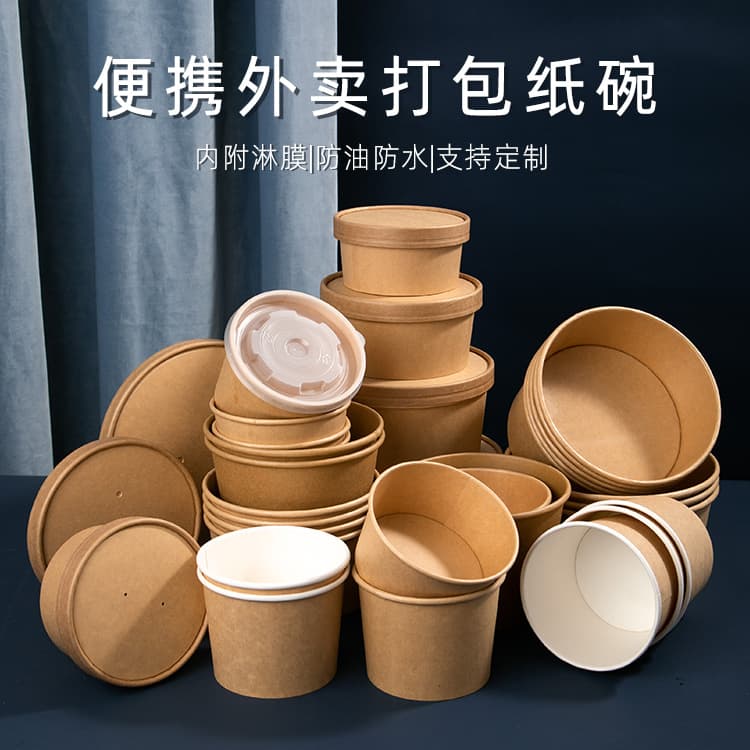Customizable logo takeaway disposable paper soup buckets, soup bowls, kraft paper bowls, salad paper bowls, round takeout containers