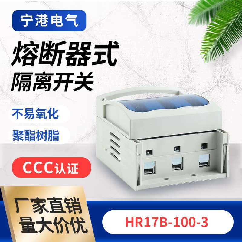 Source Manufacturer Complete Specifications Knife Switch Disconnector HR17B-100-3 Fuse-Type Disconnector