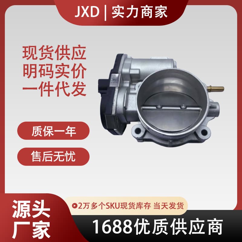 Compatible with Isuzu Ascend Chevrolet GMC Envoy Throttle Body F00H600078 12616437