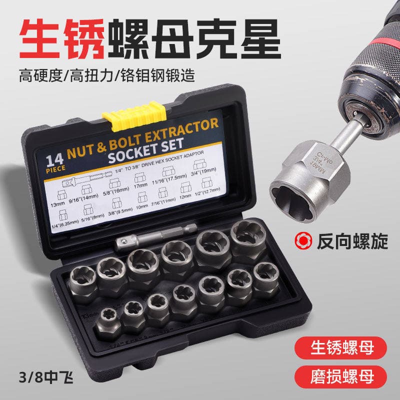 Nut extractor 14pc high anti-thread sleeve damaged nut extractor damaged nut nut removal tool