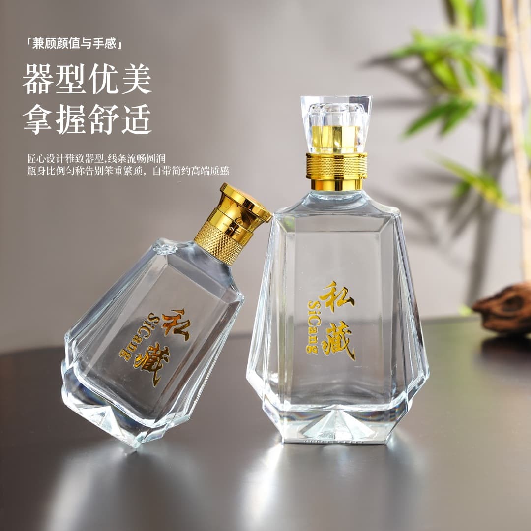 High-end glass bottle, small wine bottle, 100ml transparent liquor bottle, empty bottle, glass sub-bottle, self-brewed sealed liquor bottle