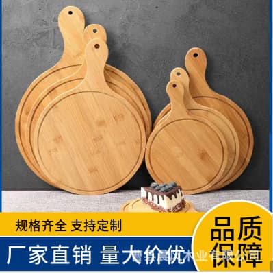 Creative home pizza bamboo and wood tray, Western-style steak solid wood tray with handles, round sushi wooden tray