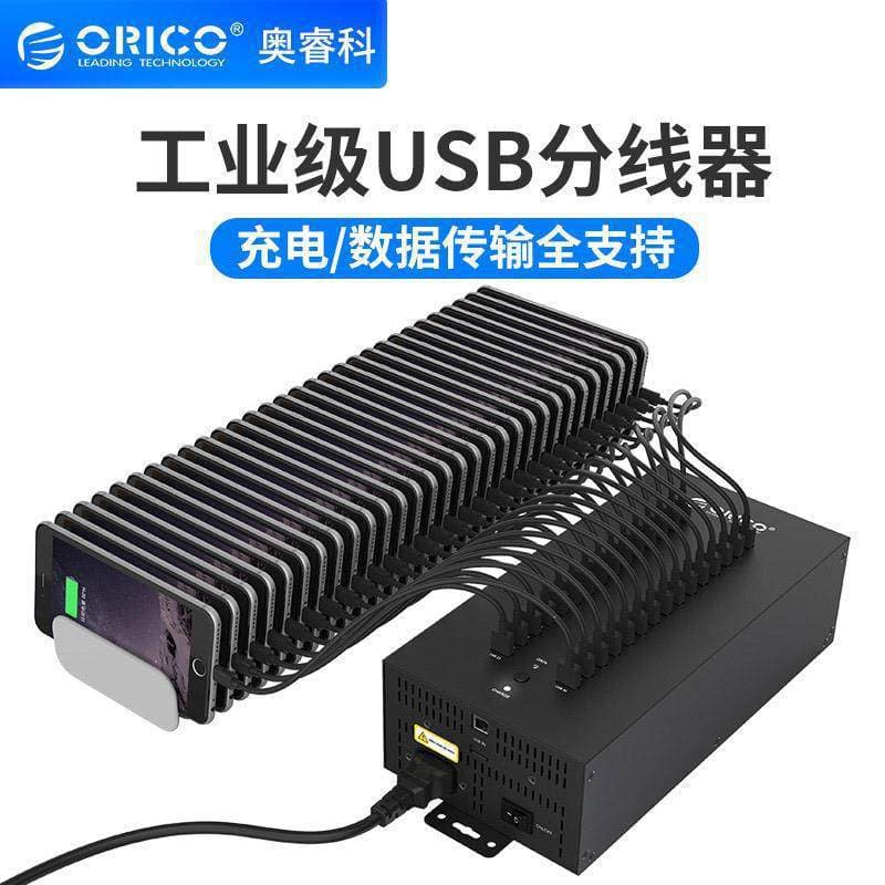 ORICO 10/20/30 Port USB 2.0 Hub Industrial Grade Multi-Interface U Disk Phone Expansion Hub