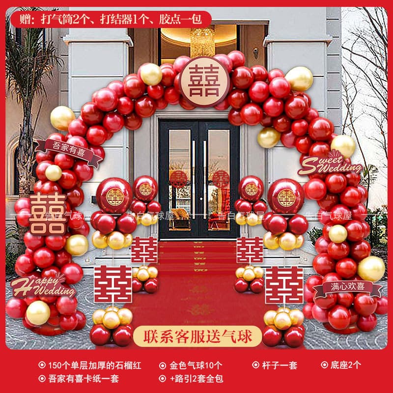 Balloon Arch Door Wedding Layout Wedding Door Decoration Semi-Circular Arch Door Bracket Full Set