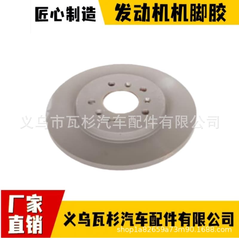88964180 Compatible with BMW 3 Series G20 G21 G81 5 Series F90 G02 Brake Disc High-Performance Braking