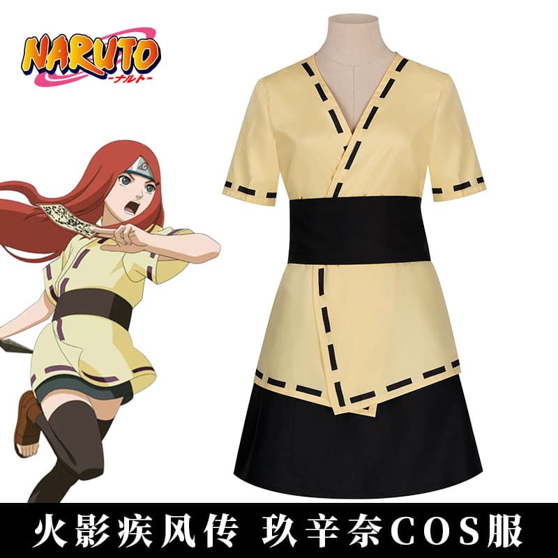 Naruto Shippuden Uzumaki Kushina Cosplay Costume Set
