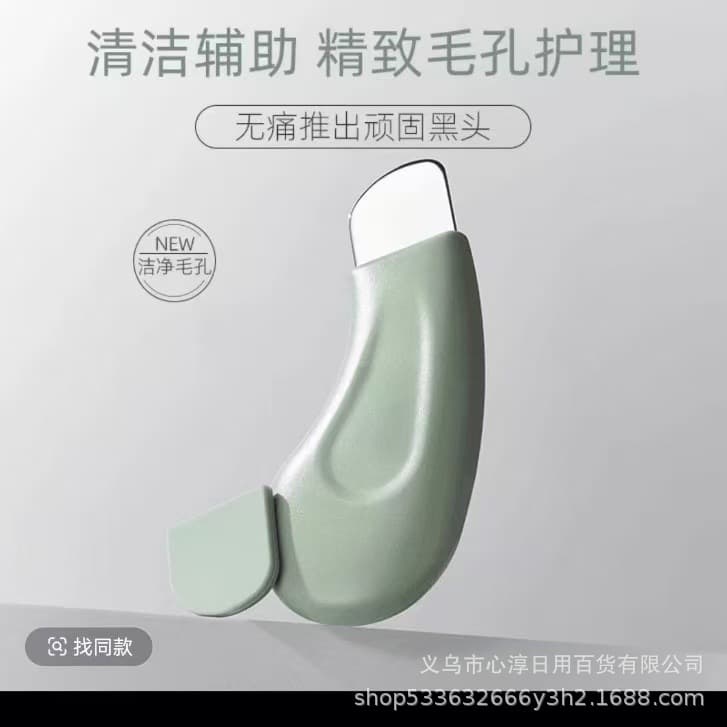 Manual Blackhead Remover Tool - Pimple Extractor for Facial Cleansing, Blackhead and Acne Removal