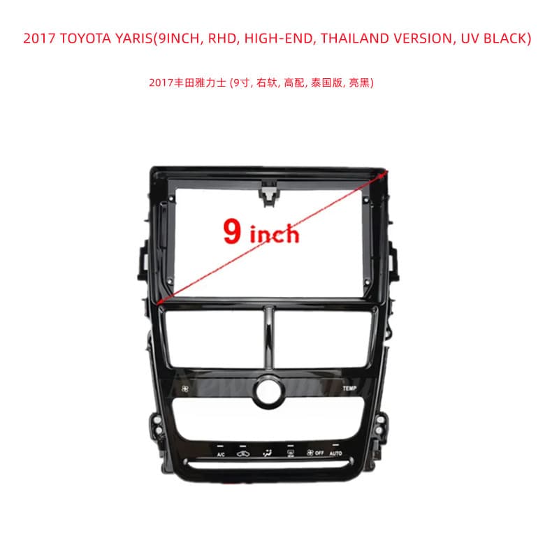 Suitable for 2017 Toyota Yaris Thai Version Central Control Navigation Frame Android Frame Audio Panel Frame
