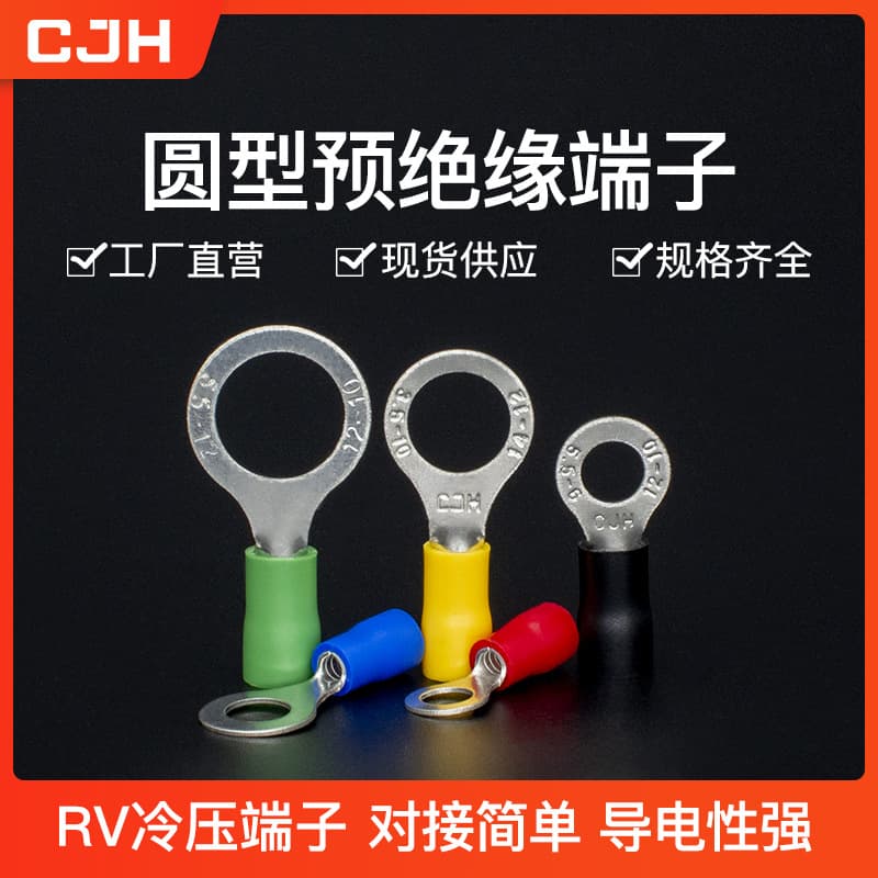 CJH terminal RV5.5-4S European style with sheath 500 pcs cold-press round pre-insulated terminal lugs