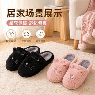 Cute Cat Plush Slippers for Women, Autumn and Winter Indoor Warm Thick Cotton Slippers, Couple Anti-Slip Closed Toe