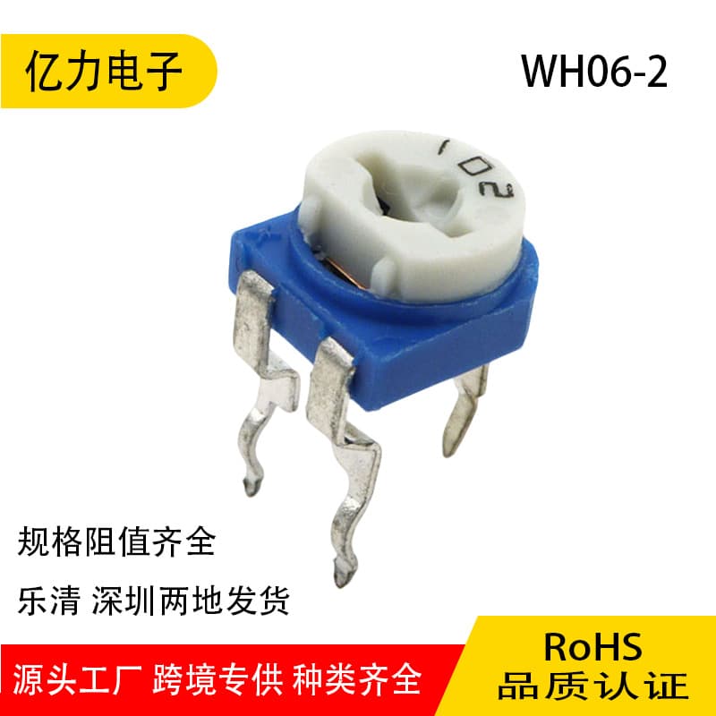 Blue and White Trimmer Potentiometer WH06 Adjustable Resistor Potentiometer Preset Resistor Cross-border Supply