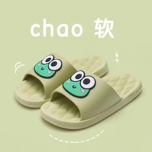 Children's Slippers Parent-Child New Summer Cute Cartoon Indoor/Outdoor Soft Sole Sandals Supermarket Group Purchase Drop Shipping