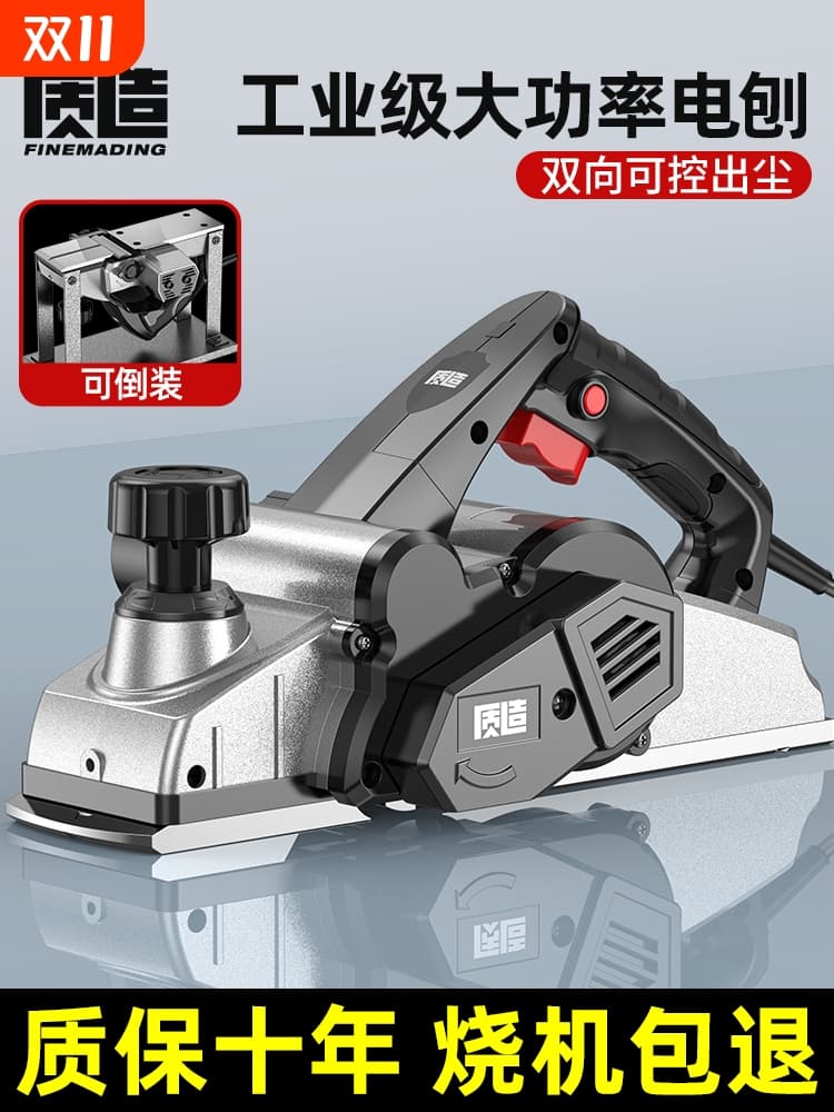 Electric Planer Woodworking Hand Planer Small Household Thickness Planer Multifunctional Electric Planer for Cutting Boards and Chopping Boards