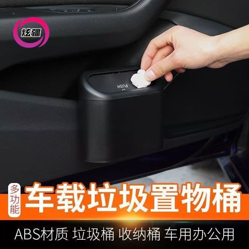 Multi-Functional Car Storage Bin, In-Car Trash Can, Door-Mounted Car Trash Can, Car Organizer Bucket