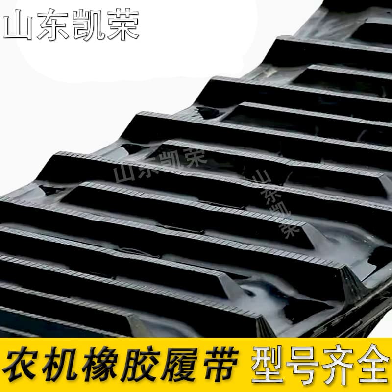 Various steel chain plate engineering tracks small rubber track chassis available for dredging and piling rigs