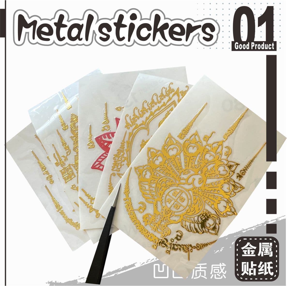Metal Phone Sticker Thai Phra Nang Nang Thong Cover Face Nine-Tailed Fox Fortune Gourd Metal Detachable Sticker