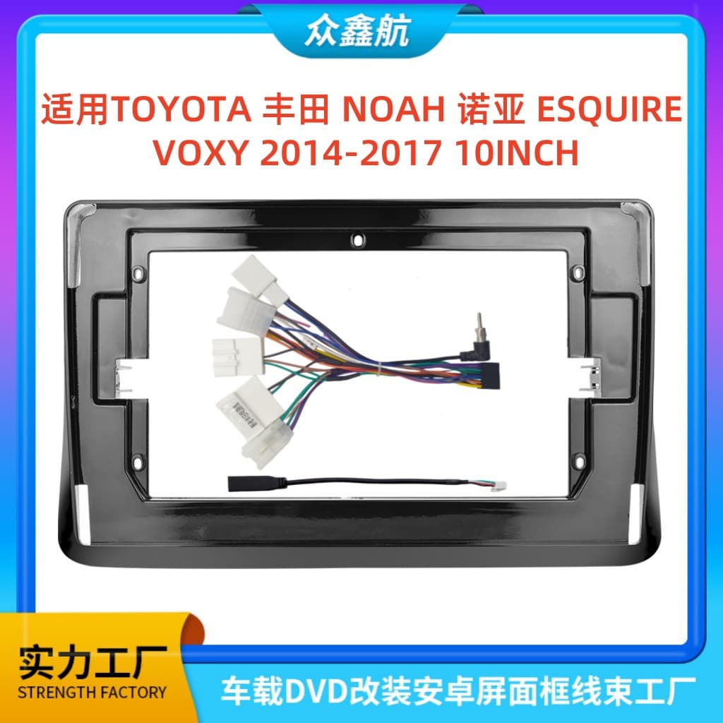 Universal Frame Kit for Toyota Noah Esquire Voxy Android Large Screen Navigation Dash Panel Modification