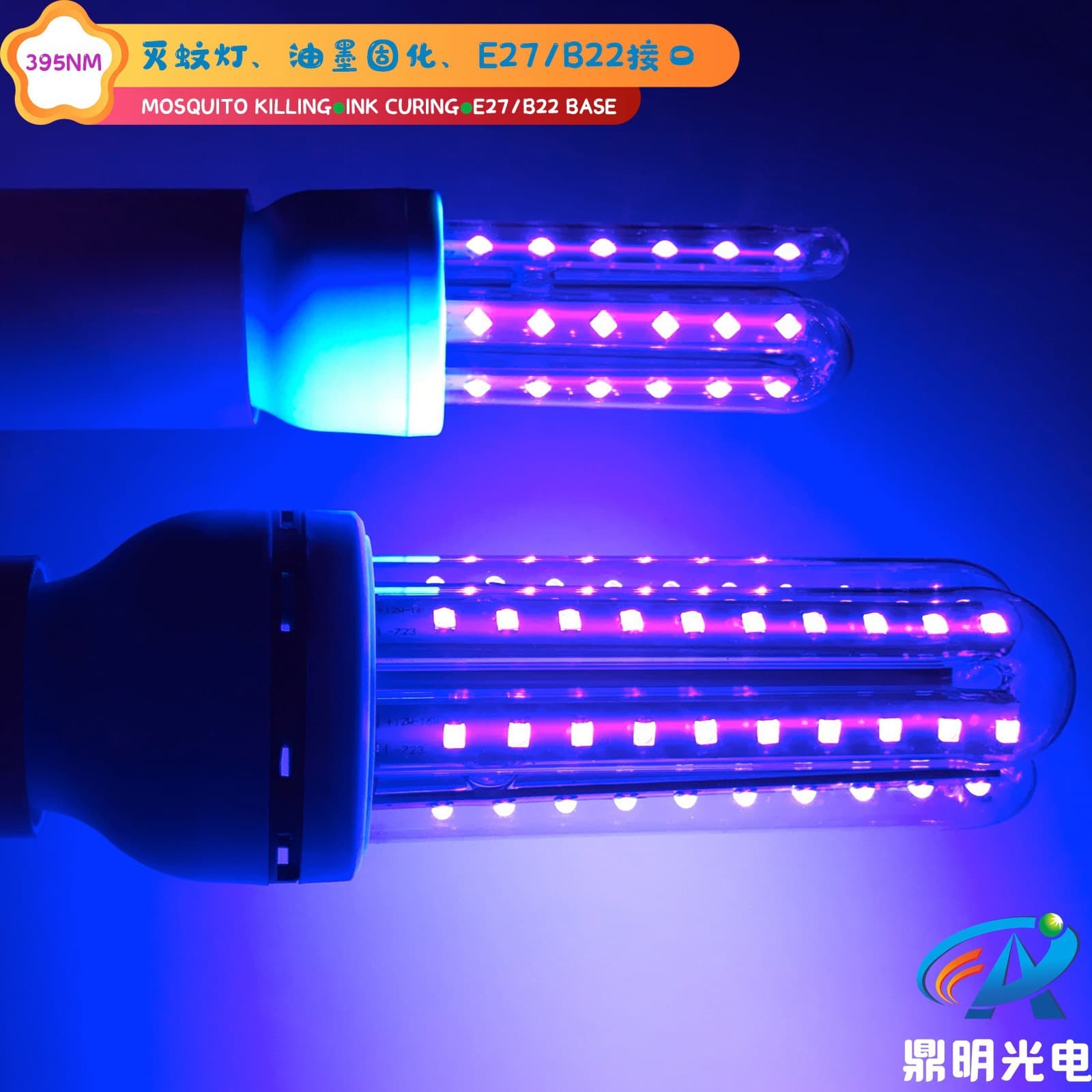 12W UV Purple E27 LED Moth Killer Lamp Insect Trap Lamp Sterilization Lamp Disinfection Lamp