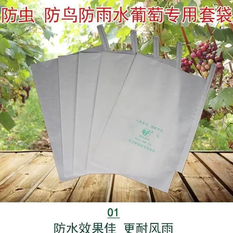 Factory direct sales grape special bagging grape bag grape paper bag sunshine rose special bagging three-color bag