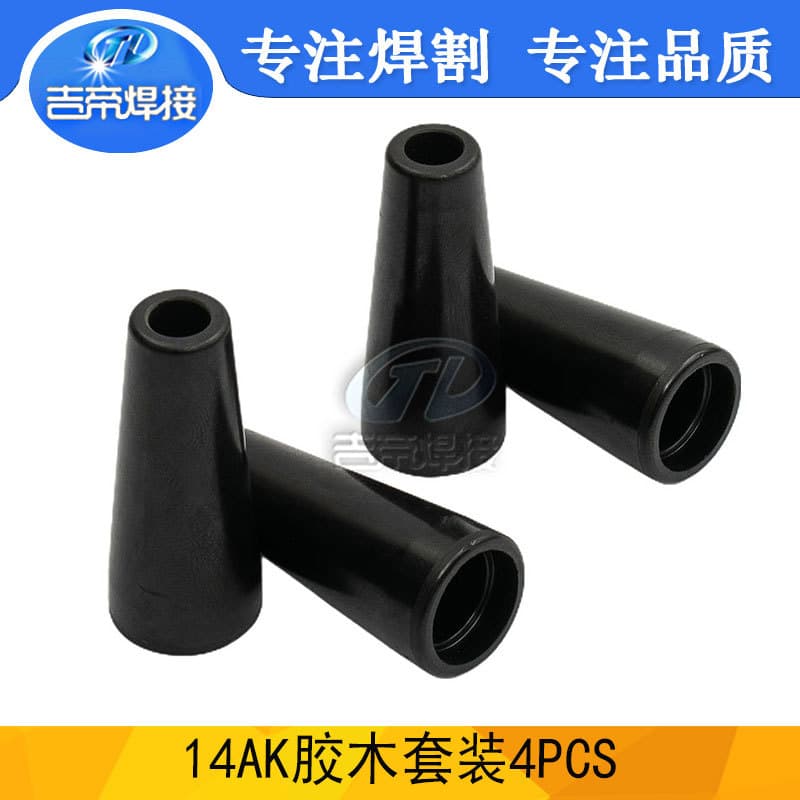 4PCS Protective Cover Secondary Protection Welding Gun FC90 Protective Cover Welding Accessories K3491-1 Gas Shielded Welding Gun Bakelite Protection