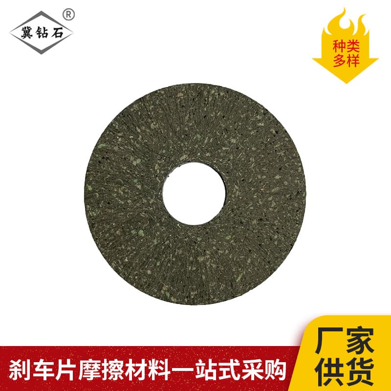 High-wear-resistant brake pads, engineering machinery friction plates, manufacturer processing non-standard motor clutch brake friction plates.