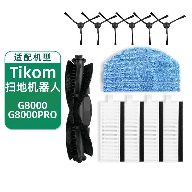 Tikom G8000/G8000Pro Vacuum Cleaner Accessories Main Brush Edge Brush Filter Cloth Seaweed Scrubbing Cloth Cleaning Cloth