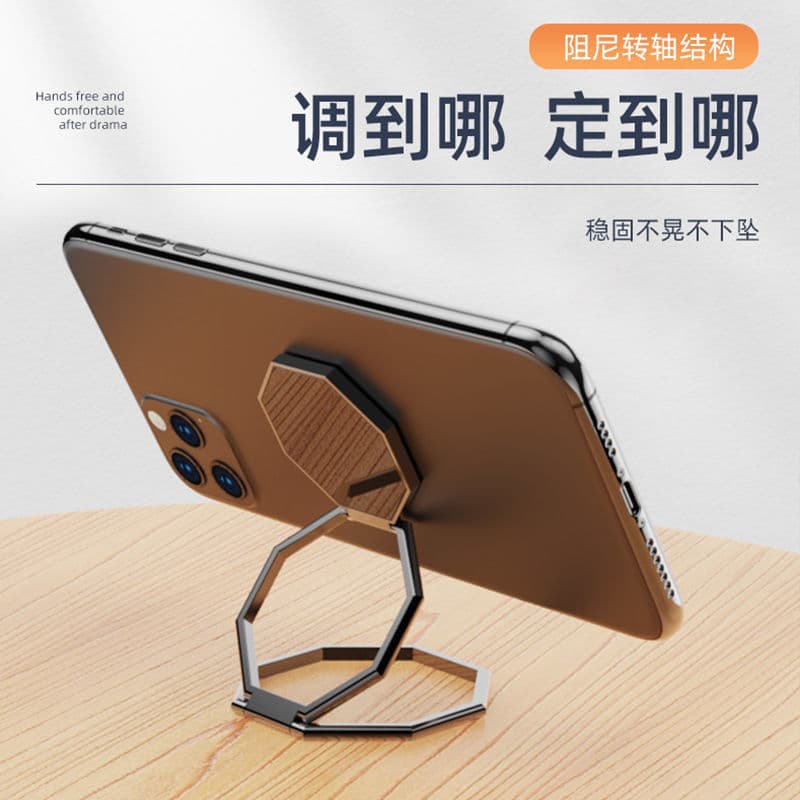 Creative Bagua Ring multifunctional rotating folding metal back sticker stand lazy desktop magic ring mobile phone ring stand