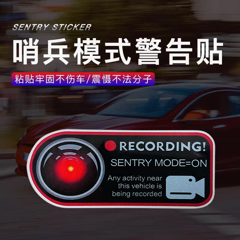 Sentinel Mode Monitoring Warning Sticker for New Energy Model 3/Y/S/X Anti-Scratch Touch Porcelain Video Car Decal