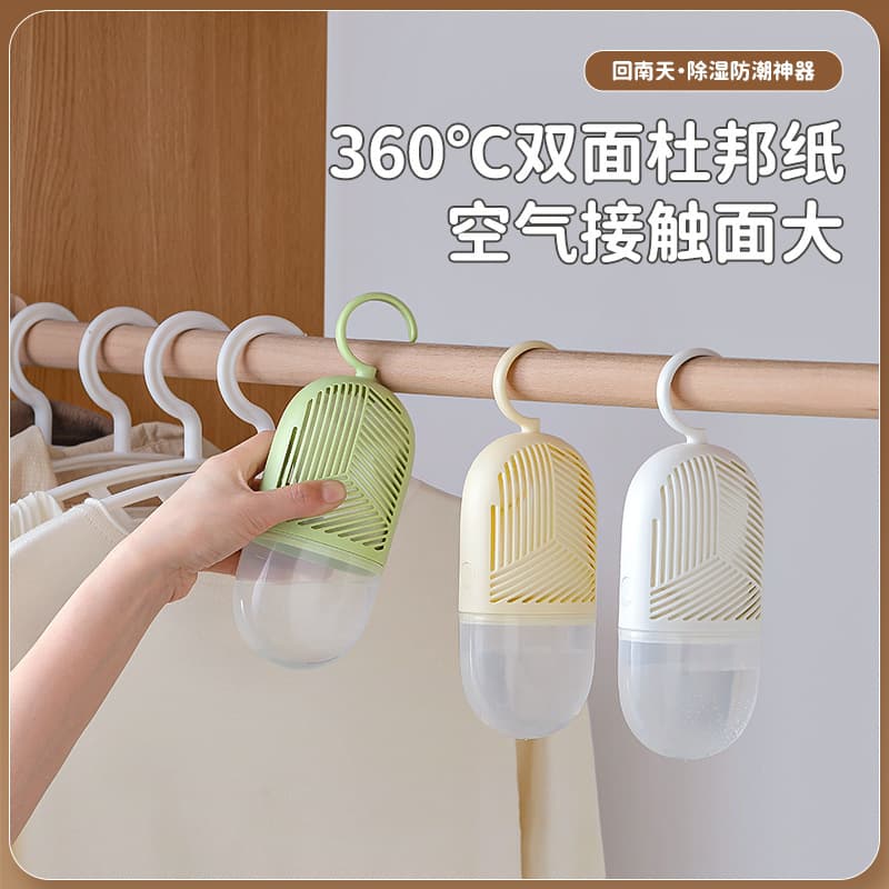 Dehumidifying bags with desiccant for moisture absorption and mold prevention, hanging dehumidifying boxes for dormitory students and household wardrobes.