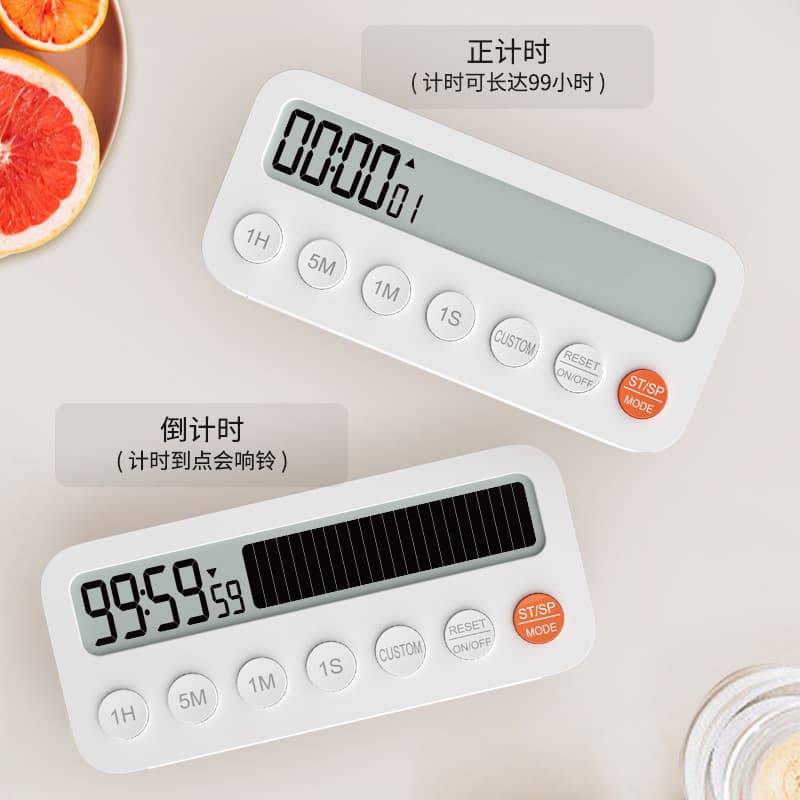 Kitchen timer timer reminder student self-discipline countdown timer electronic alarm clock stopwatch clock magnetic attraction