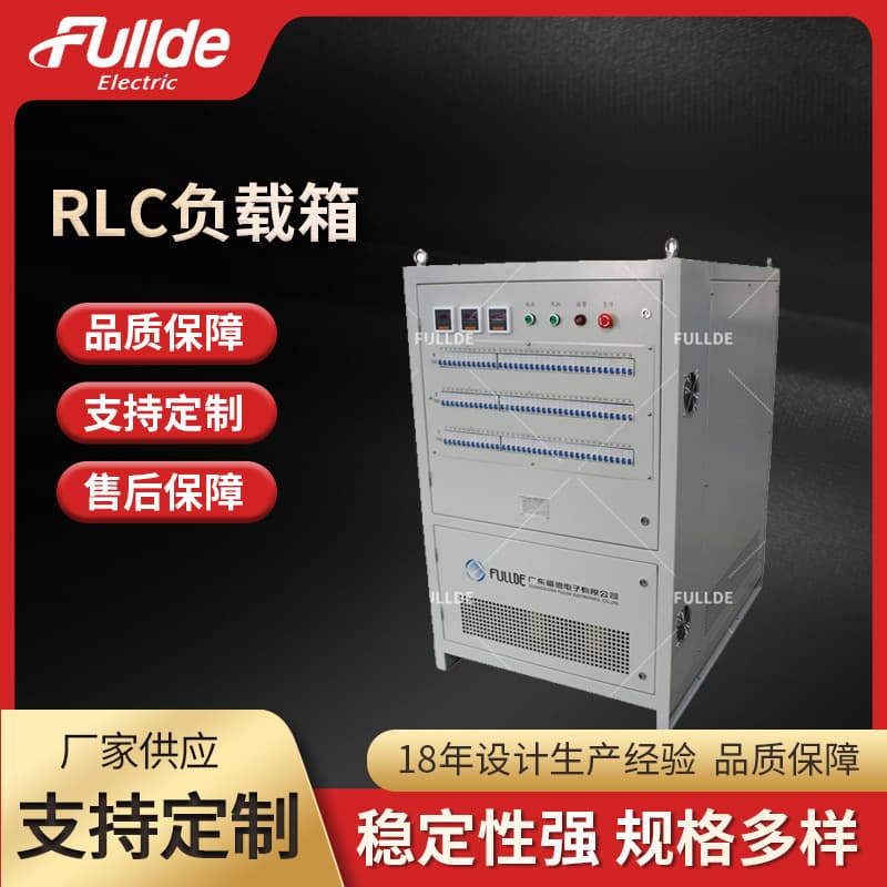 RLC Load, Combined Resistive-Inductive-Capacitive Load Bank, AC380V 50KVA, Simulating AC Grid Anti-Islanding Load Testing