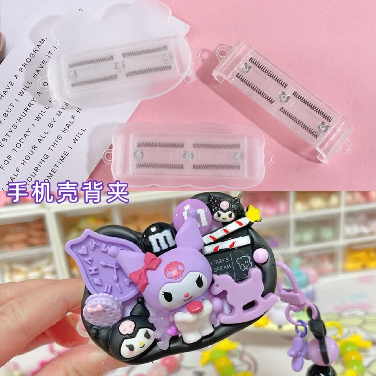 Transparent phone case clip, spring telescopic chain lanyard clip, DIY phone clip materials and accessories