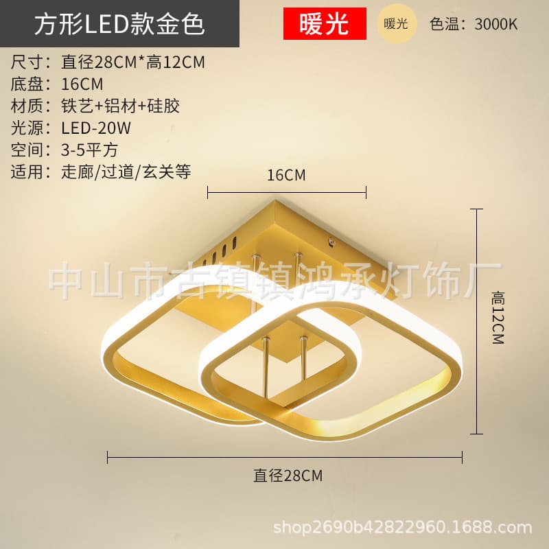 Cross-border Supply Corridor Light Balcony Light LED Nordic Cloakroom Entryway Light LED Energy-saving Lamp Tri-color Light Light Luxury
