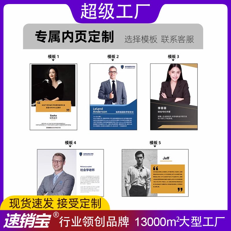 Brief template design link. This product must be sold together with the product; separate purchases will not be shipped.