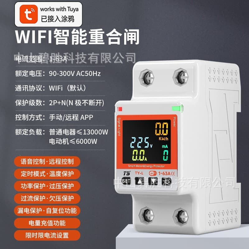 Tuya Smart WiFi Circuit Breaker Remote Wireless Mobile Phone Controller Energy Meter Motor Power Voice Remote Control Switch