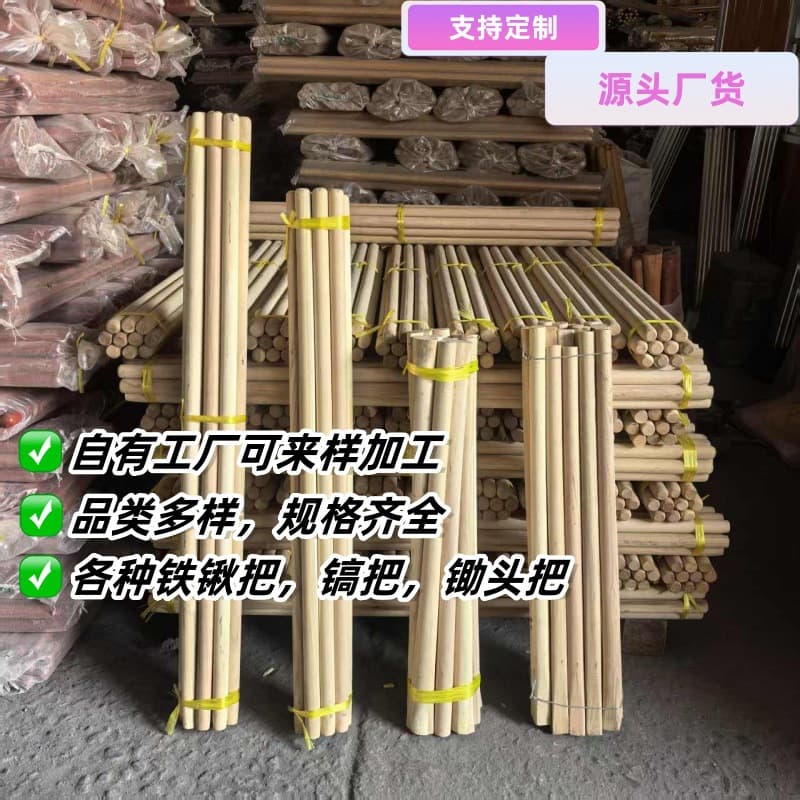 Extended Locust Wood Handle for Hoes, Shovels, and Farm Tools - Universal Wooden Rod for Spades, Rakes, and Picks