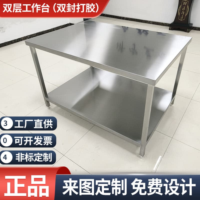 304 Stainless Steel Single/Double Layer Operation Table, Workbench, Packaging Table, Desk, Recording Table for Clean Room