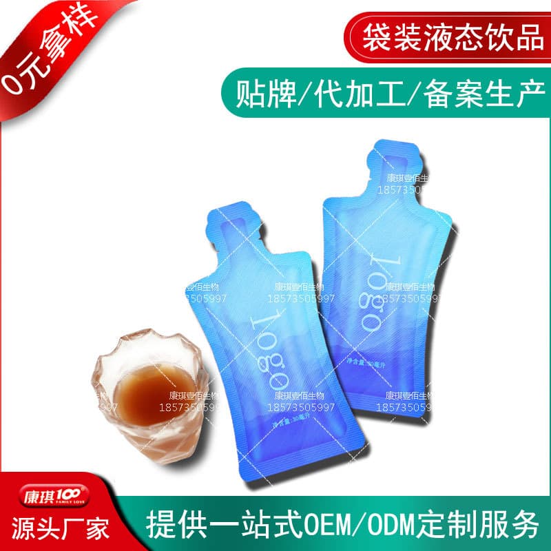 Professional OEM/ODM for Donkey-Hide Gelatin and Bird's Nest Beverages, Small Molecule Collagen Peptide Eight-Treasure Four-Ingredient Soup